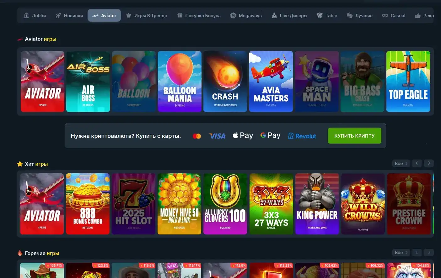 Игровые слоты Золотой Арбуз на экране ноутбука